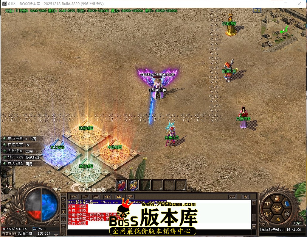 16.41.6压缩后.JPG