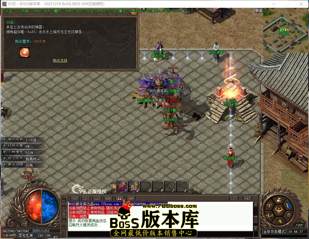 16.44.37压缩后.JPG