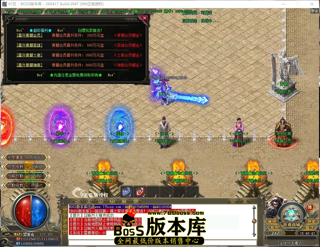 15.49.43压缩后.JPG