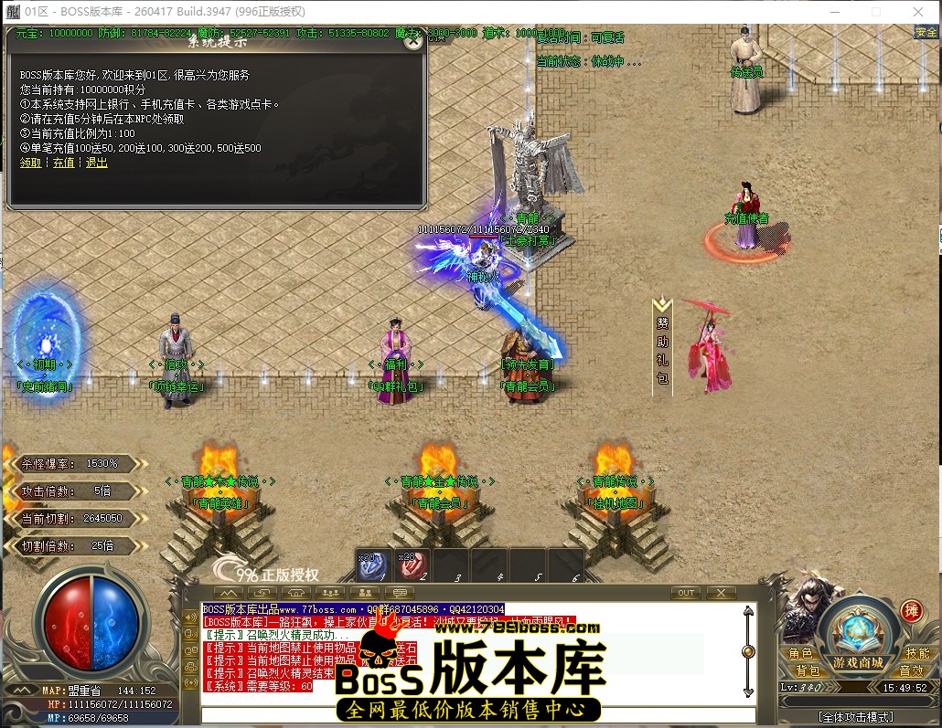 15.49.52压缩后.JPG