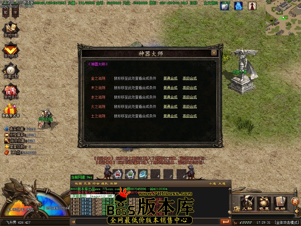 Images113压缩后.JPG