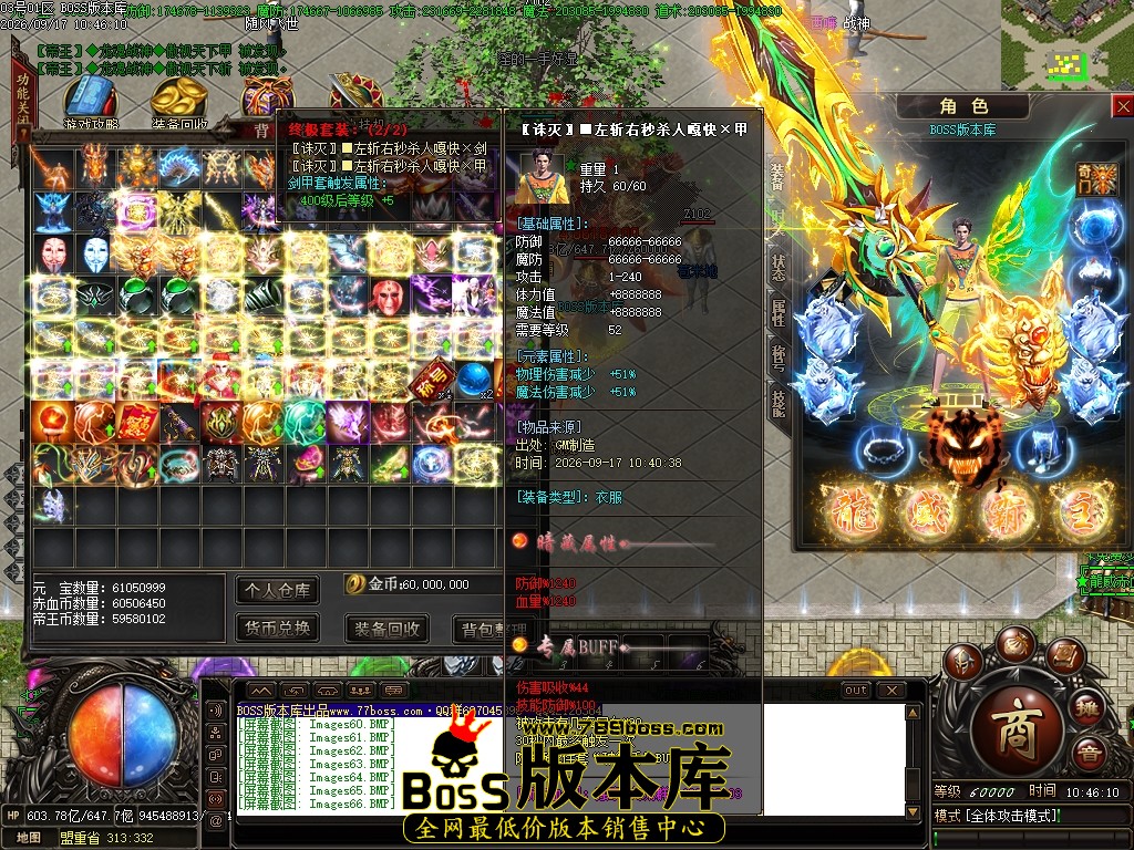 Images68压缩后.JPG