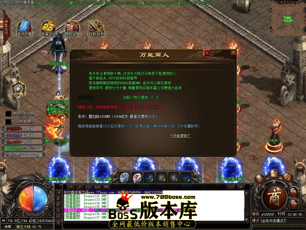 Images141压缩后.JPG