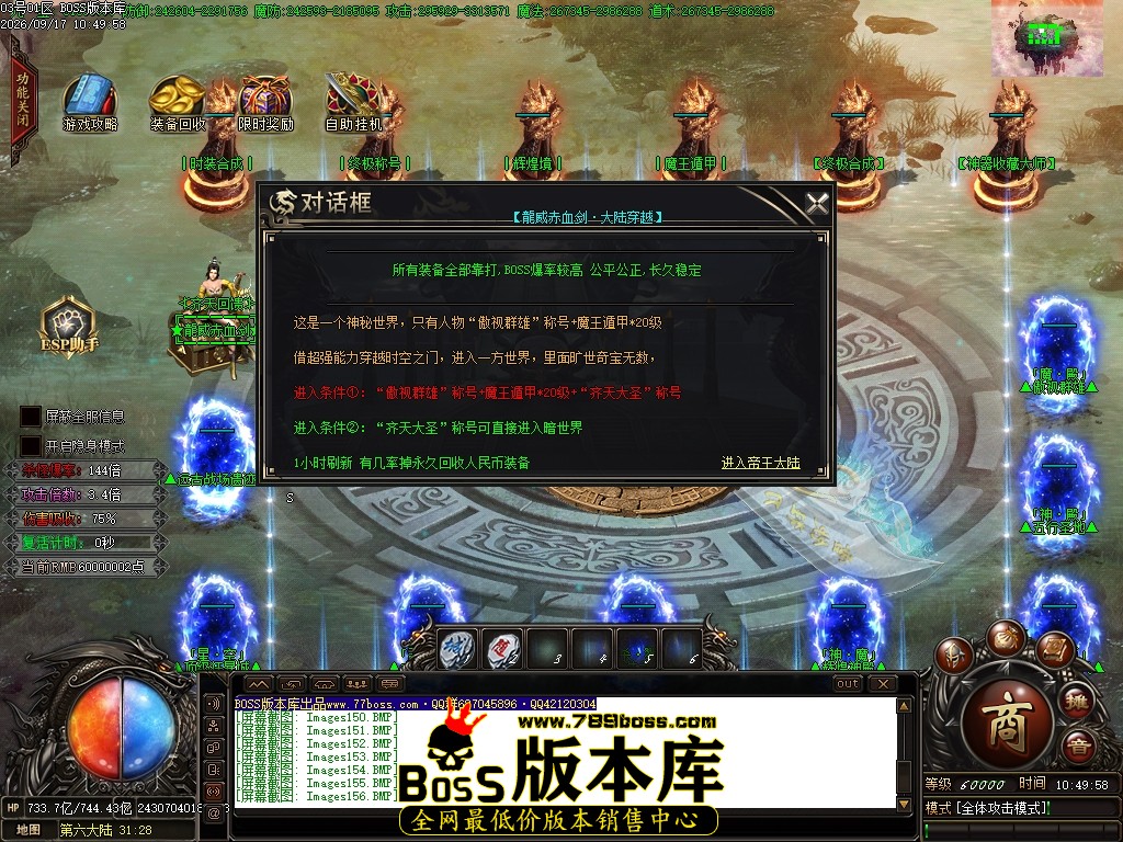 Images160压缩后.JPG
