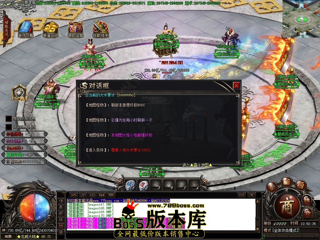 Images174压缩后.JPG