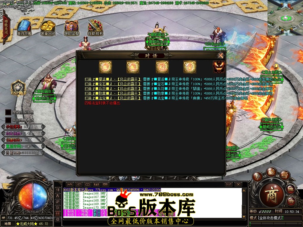 Images173压缩后.JPG