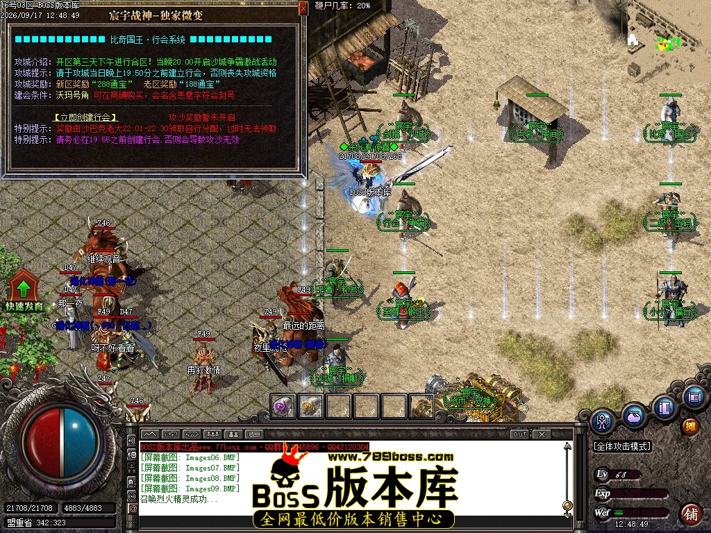Images10压缩后.JPG