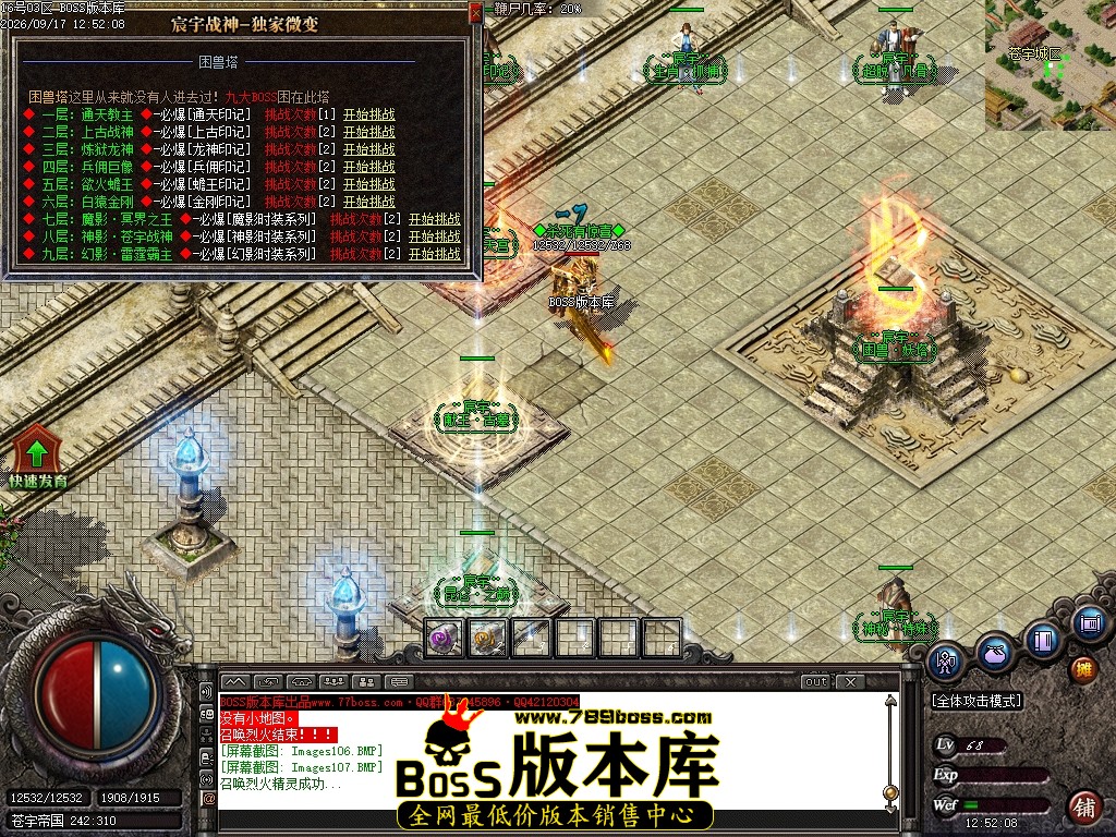 Images108压缩后.JPG