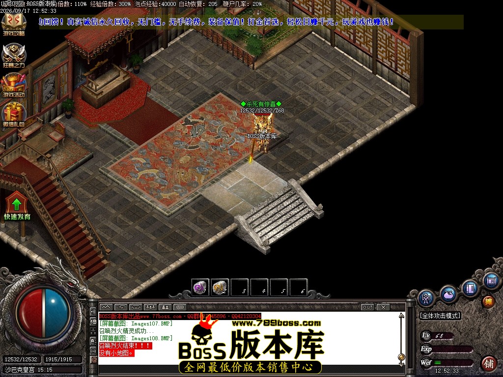 Images109压缩后.JPG