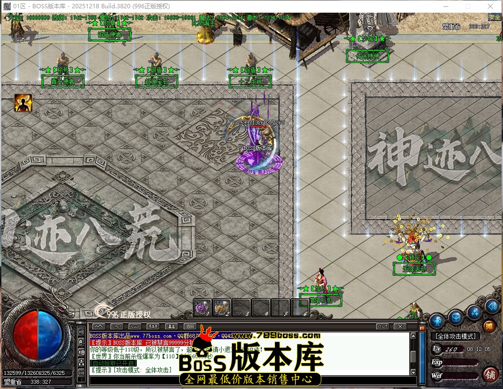 8.12.5压缩后.JPG