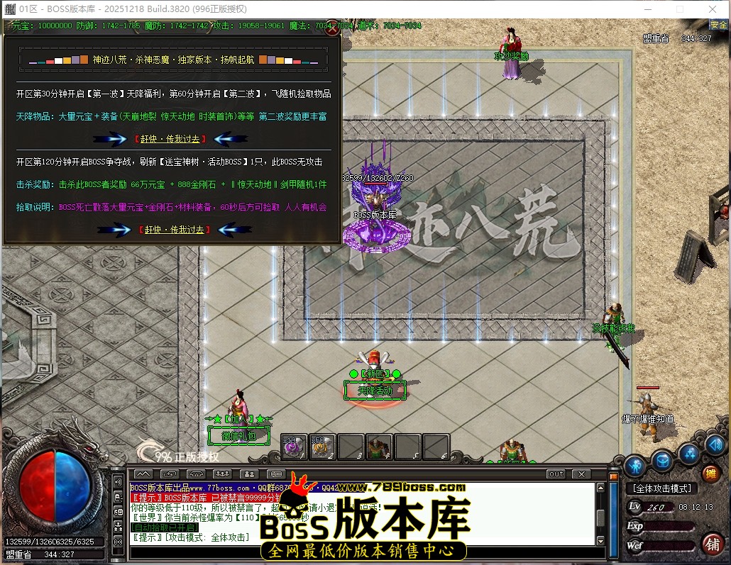 8.12.13压缩后.JPG