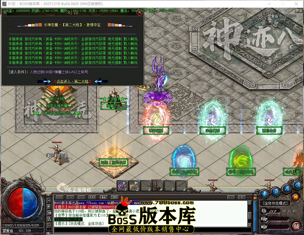 8.12.47压缩后.JPG