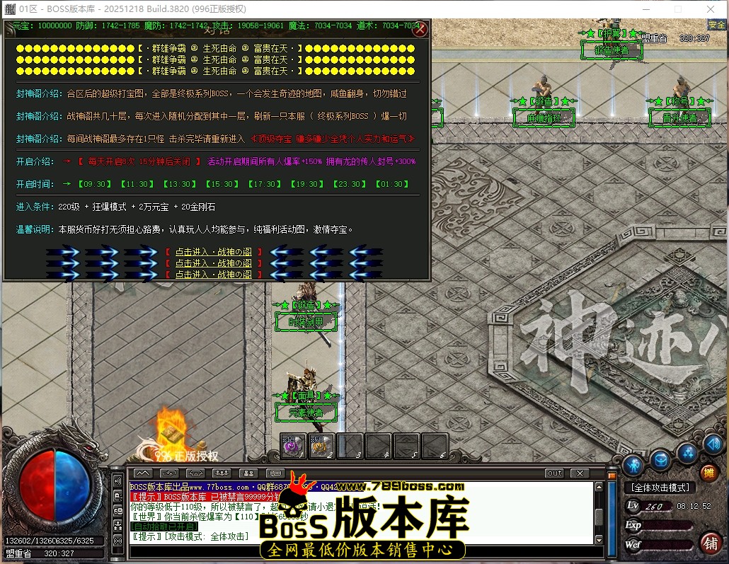 8.12.52压缩后.JPG