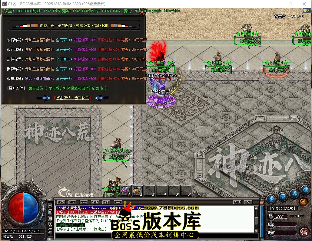 8.13.0压缩后.JPG