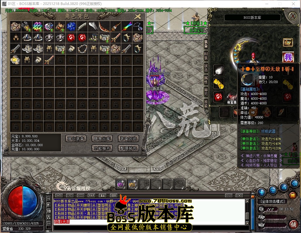 8.13.52压缩后.JPG