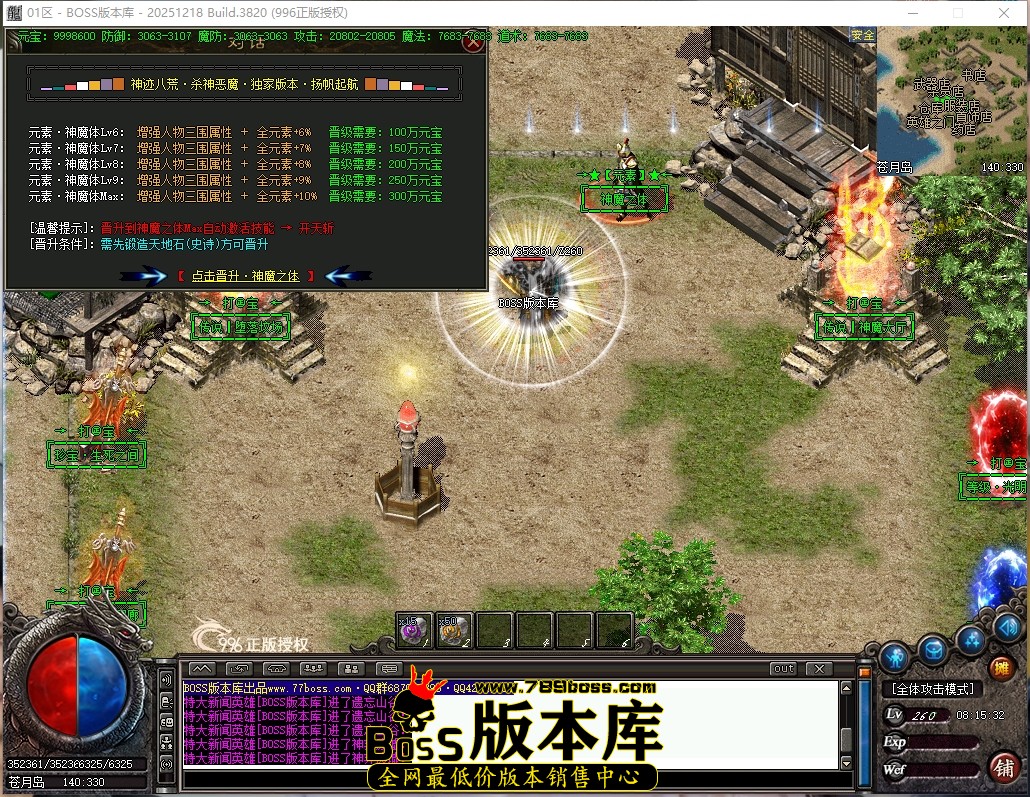 8.15.32压缩后.JPG
