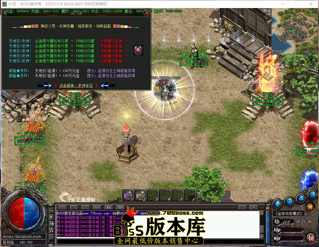 8.15.34压缩后.JPG
