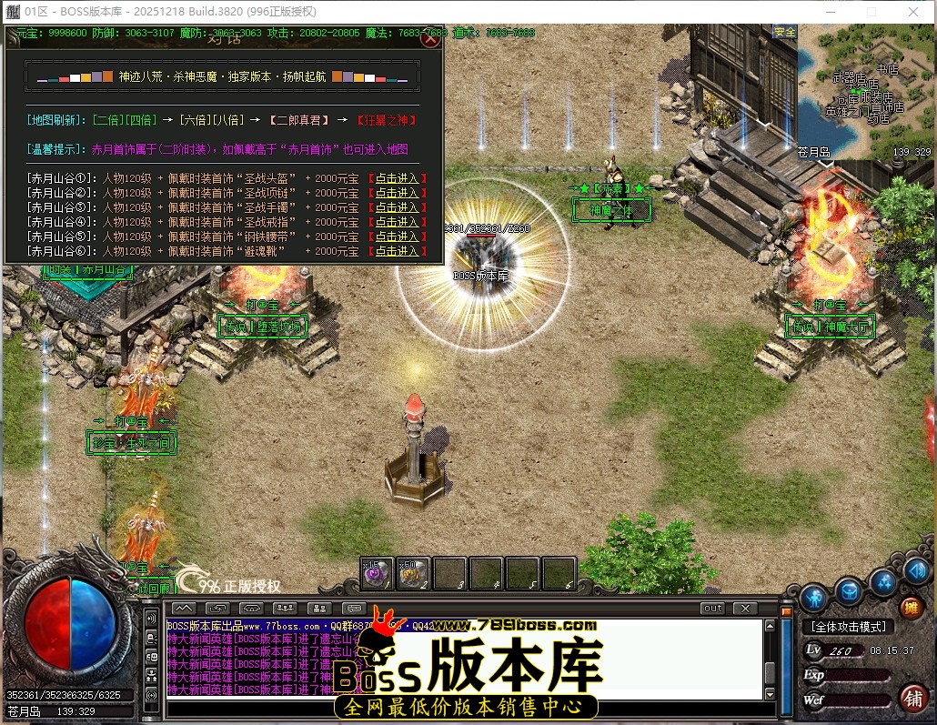 8.15.37压缩后.JPG