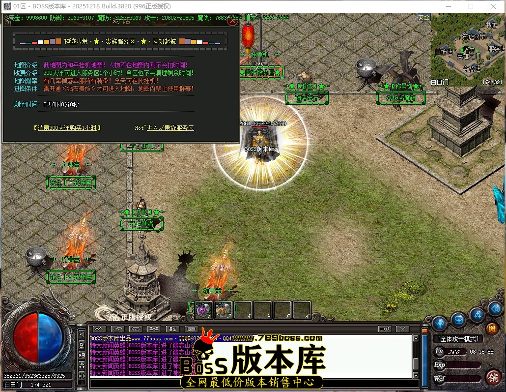 8.15.58压缩后.JPG