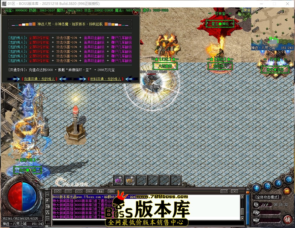 8.18.32压缩后.JPG