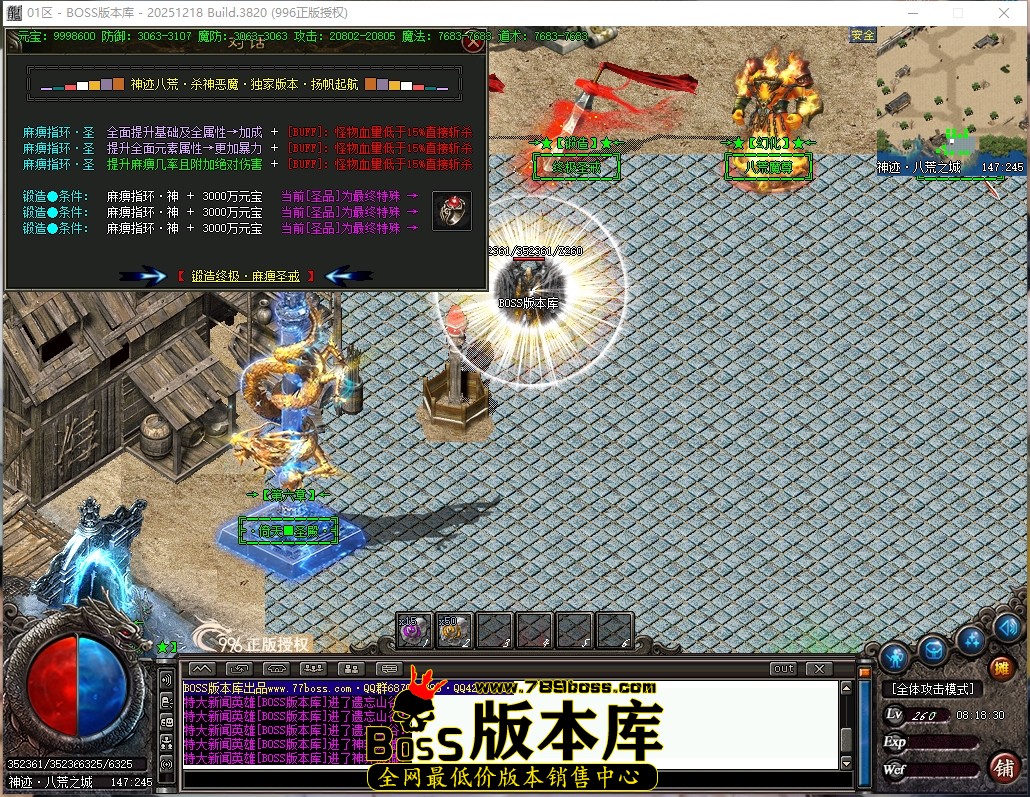 8.18.30压缩后.JPG