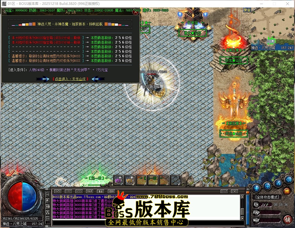 8.18.36压缩后.JPG