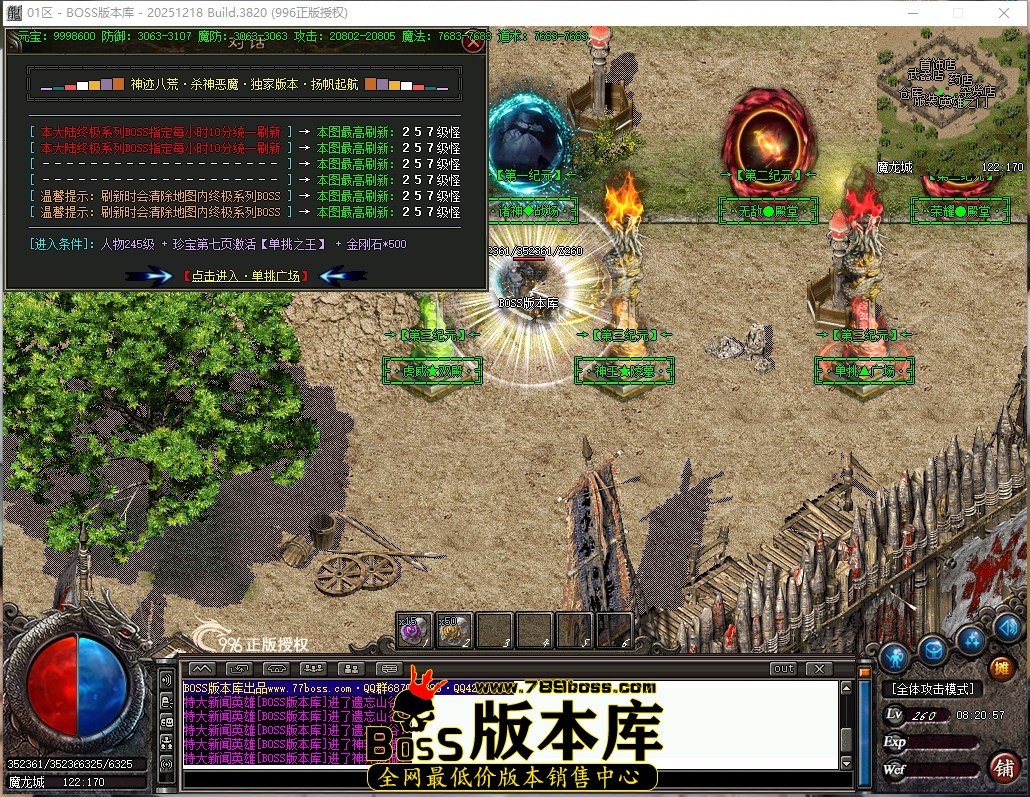 8.20.57压缩后.JPG