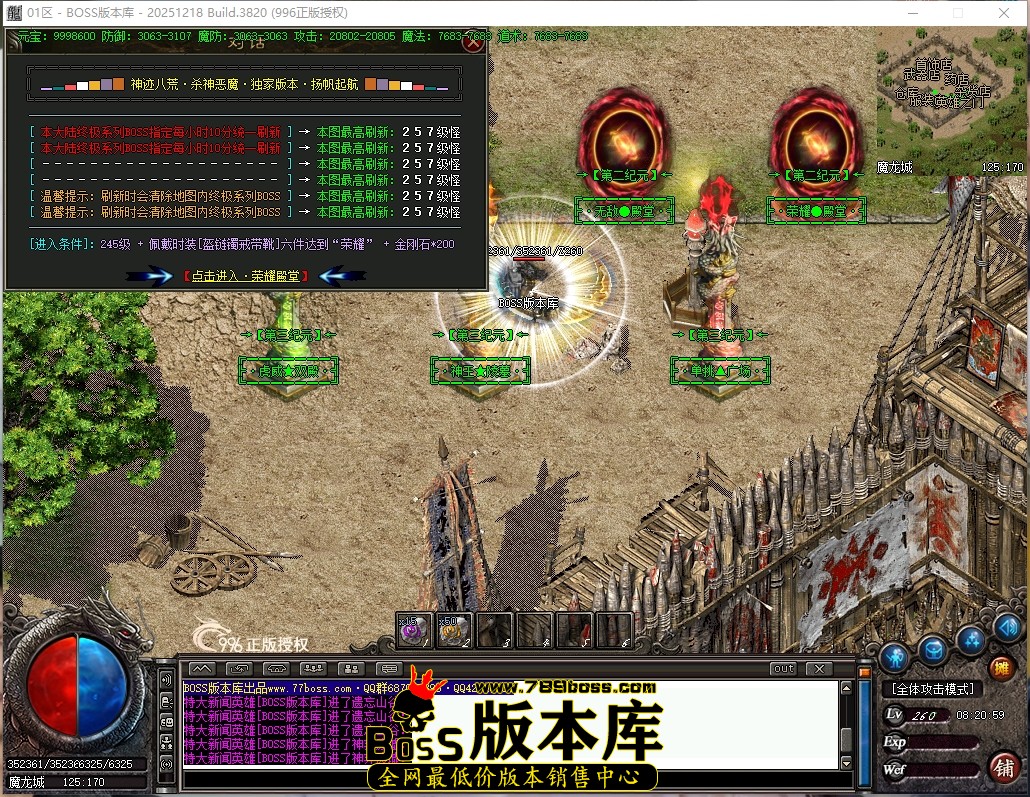 8.20.59压缩后.JPG