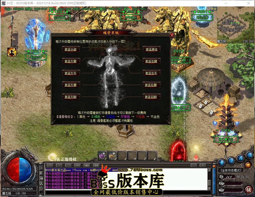 8.21.11压缩后.JPG