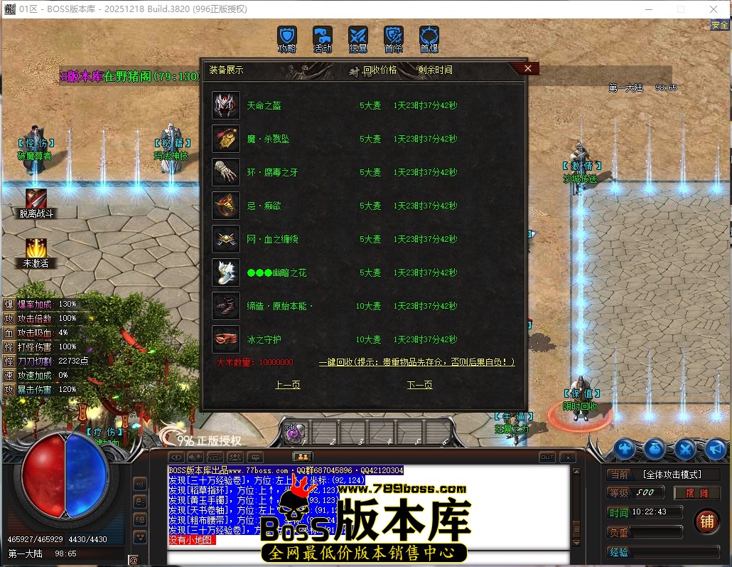 10.22.43压缩后.JPG