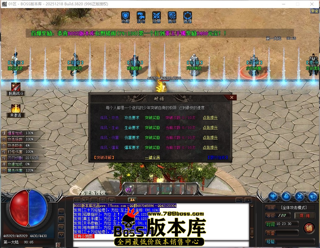 10.23.30压缩后.JPG