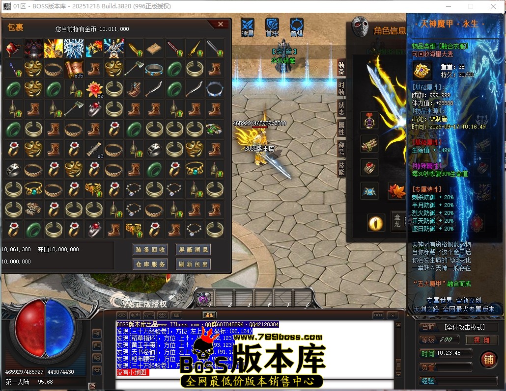 10.23.45压缩后.JPG