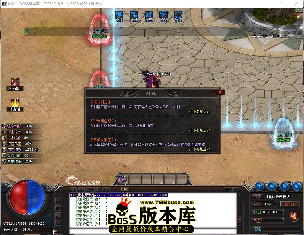 10.25.9压缩后.JPG