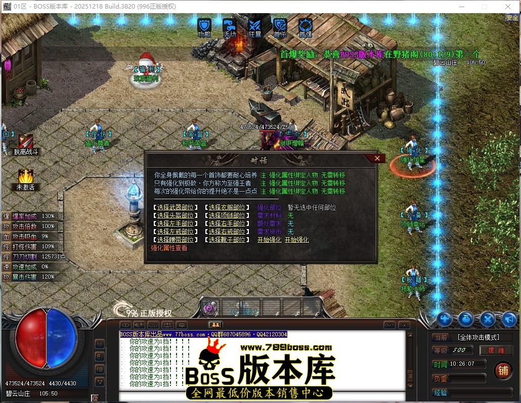 10.26.7压缩后.JPG
