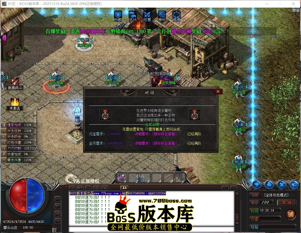 10.26.14压缩后.JPG