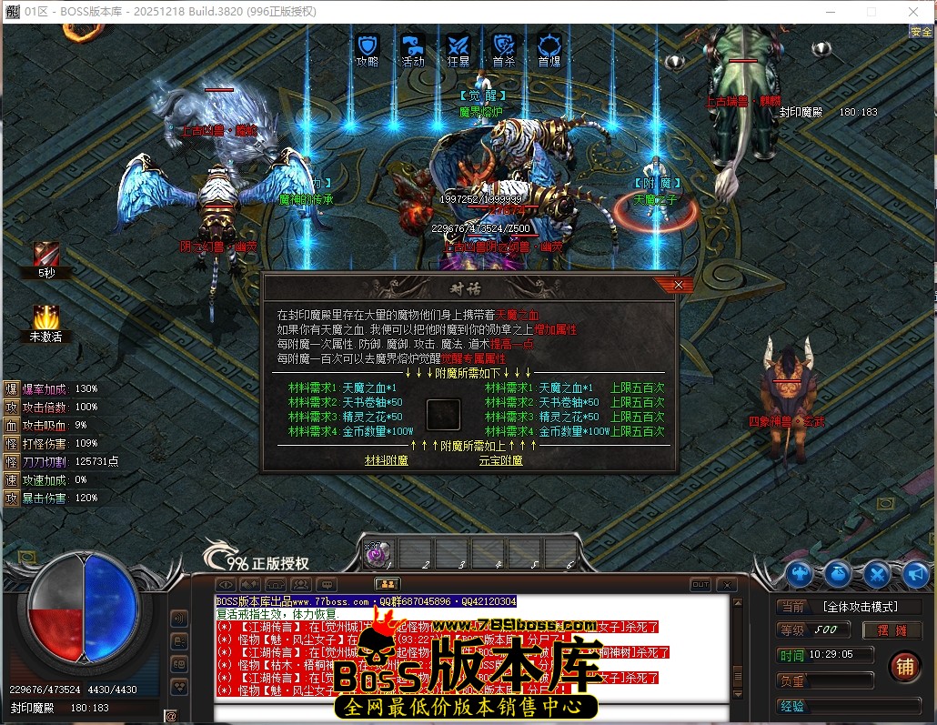 10.29.5压缩后.JPG