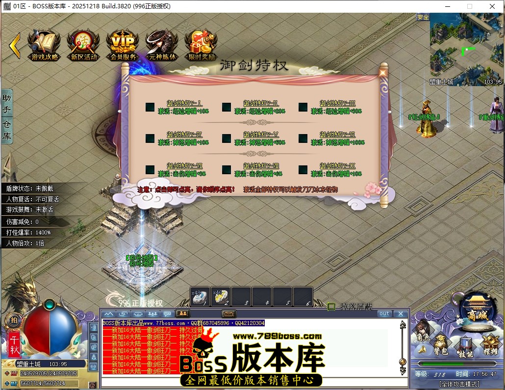 17.56.47压缩后.JPG