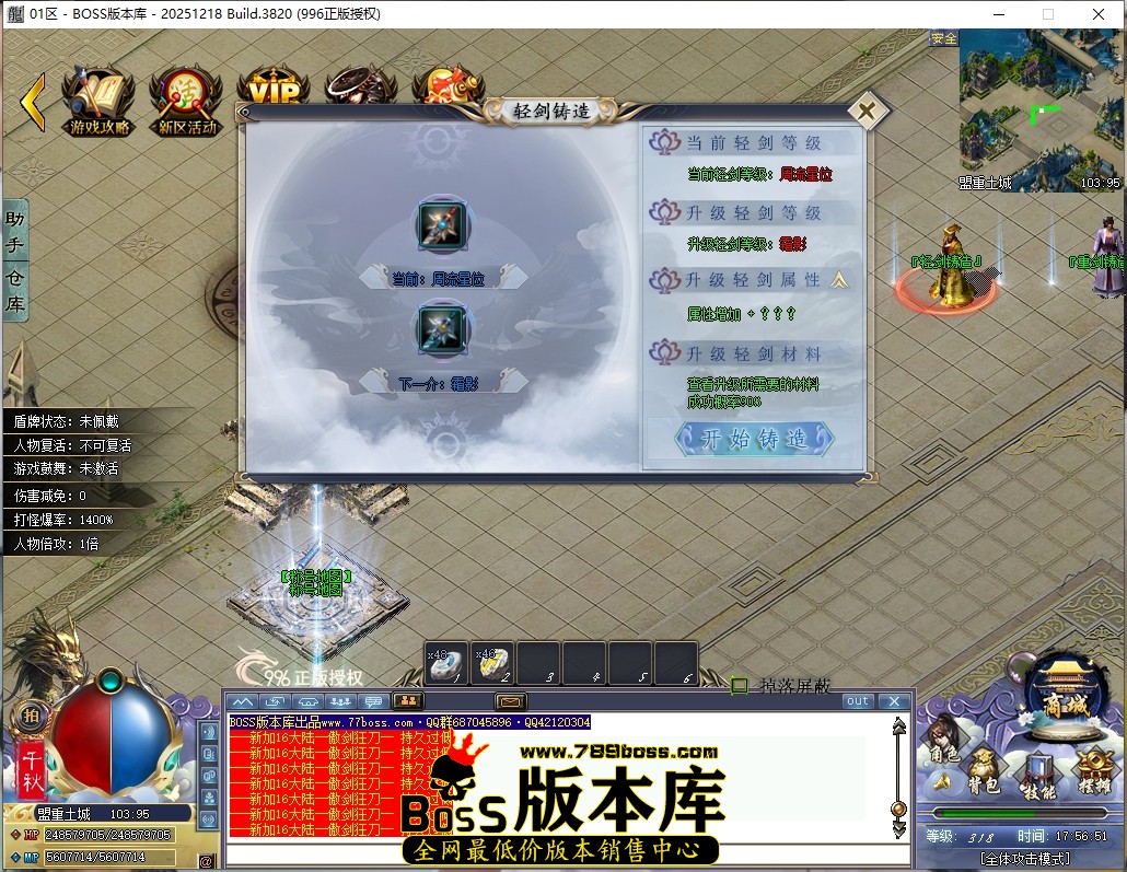 17.56.51压缩后.JPG