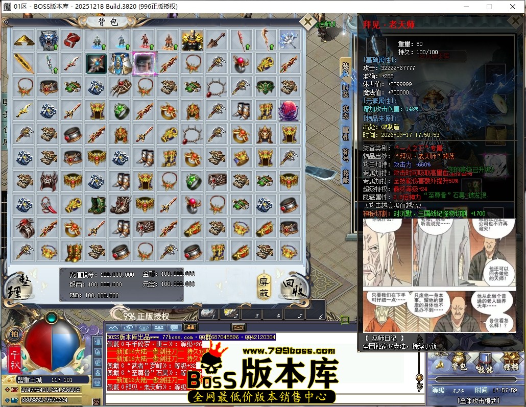 17.57.59压缩后.JPG