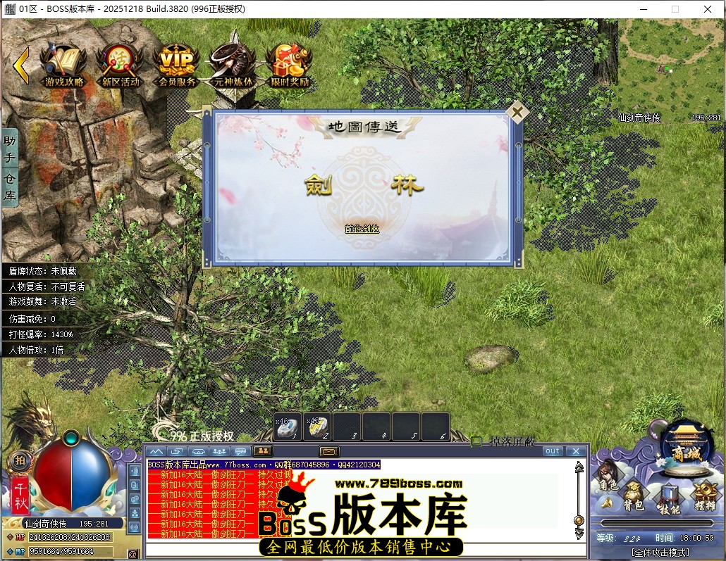 18.0.59压缩后.JPG