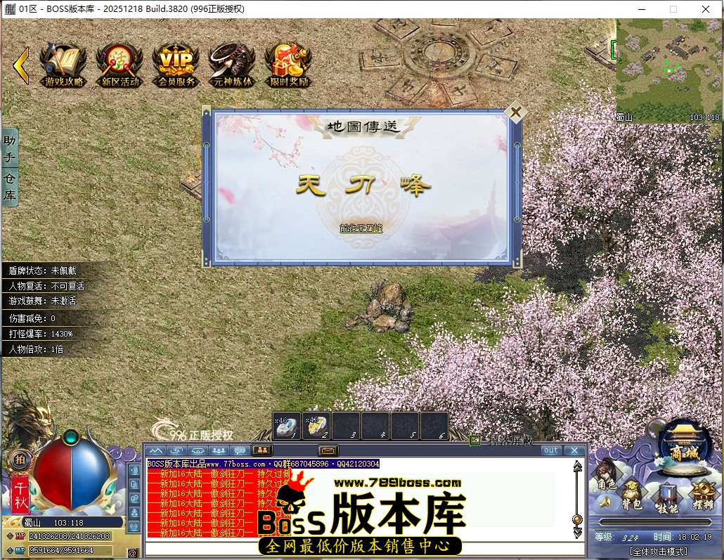 18.2.20压缩后.JPG