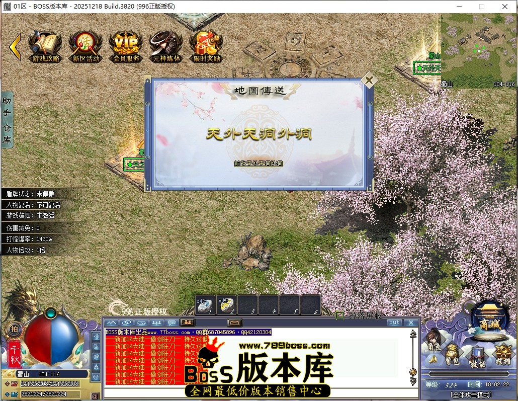 18.2.22压缩后.JPG
