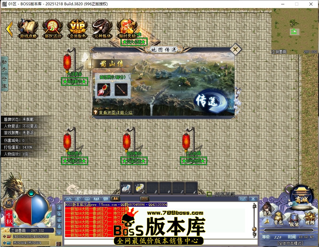 18.2.49压缩后.JPG