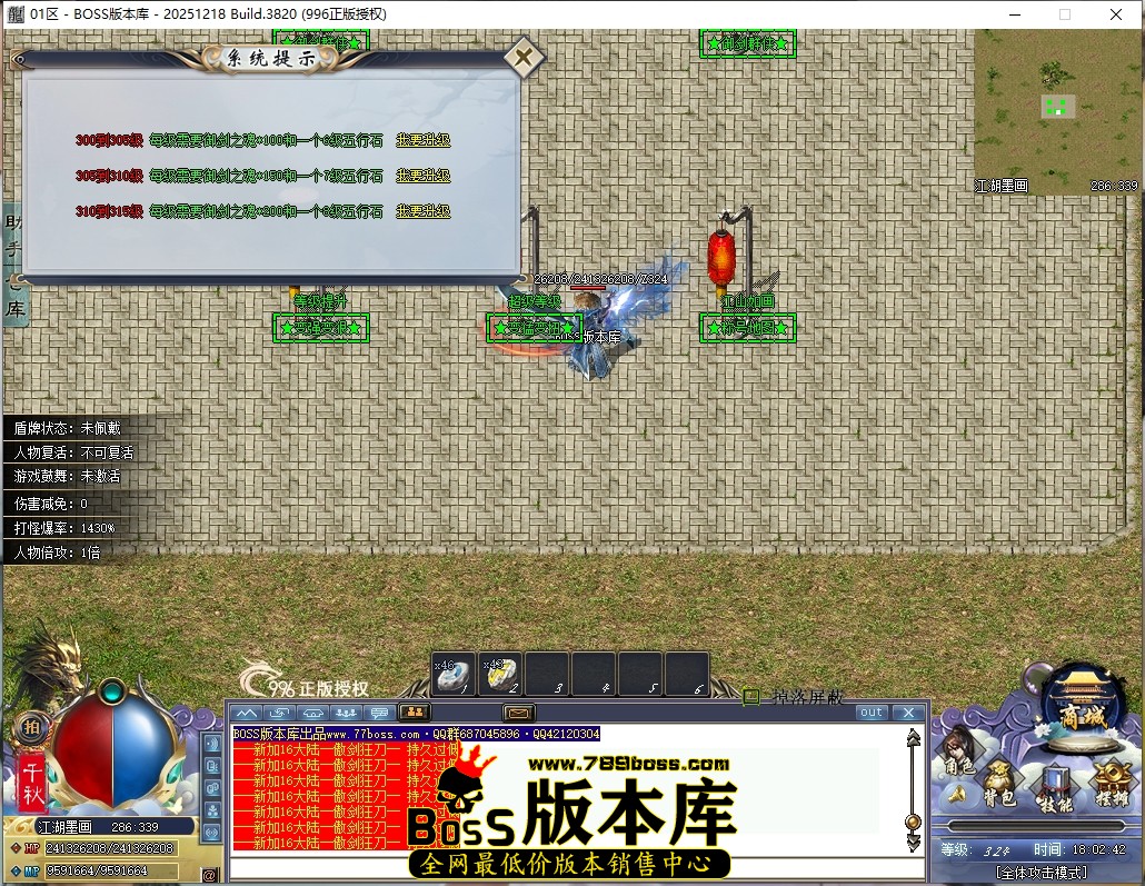 18.2.42压缩后.JPG