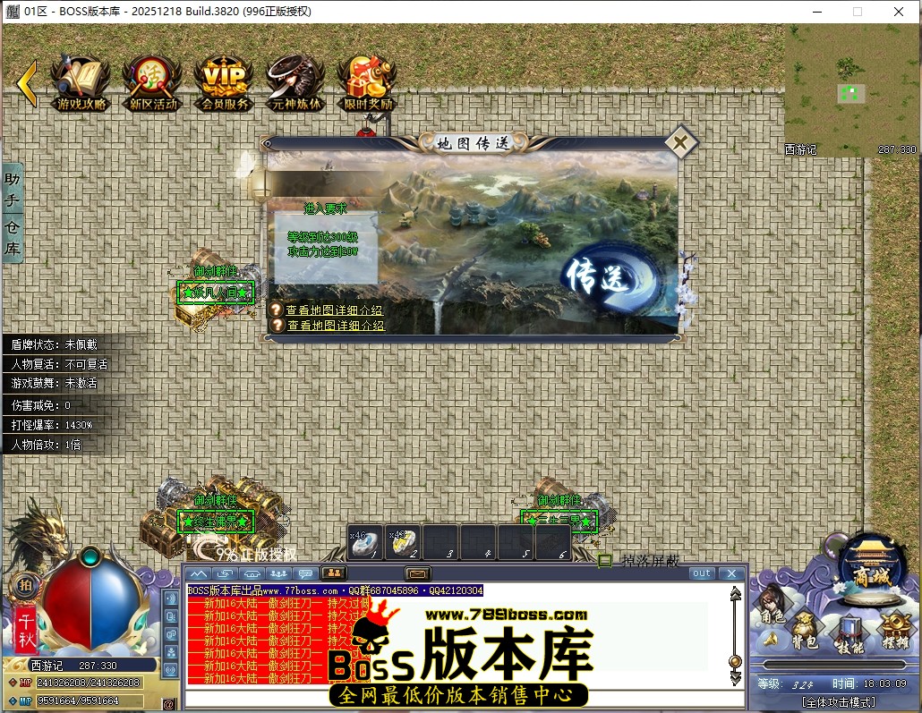 18.3.9压缩后.JPG