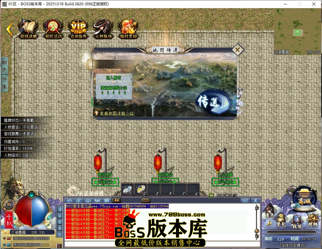 18.2.51压缩后.JPG
