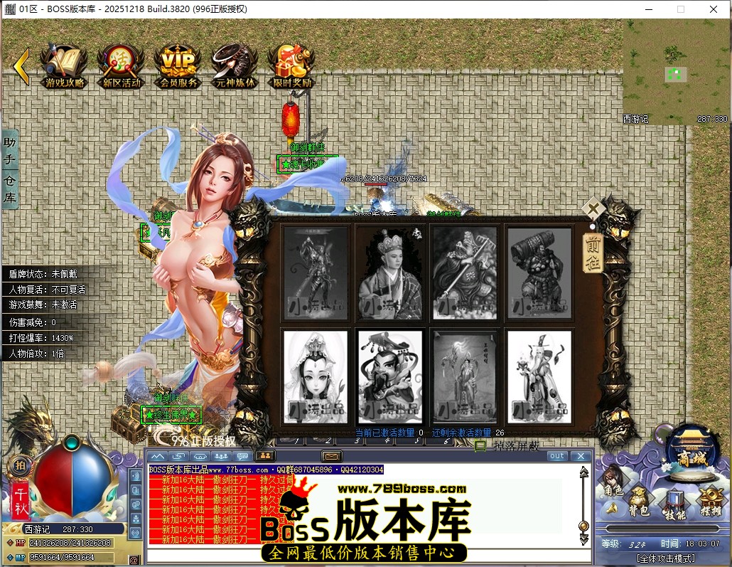 18.3.7压缩后.JPG