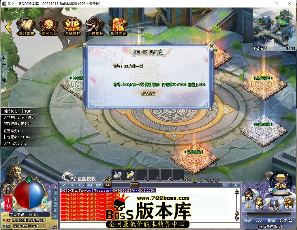 18.5.2压缩后.JPG