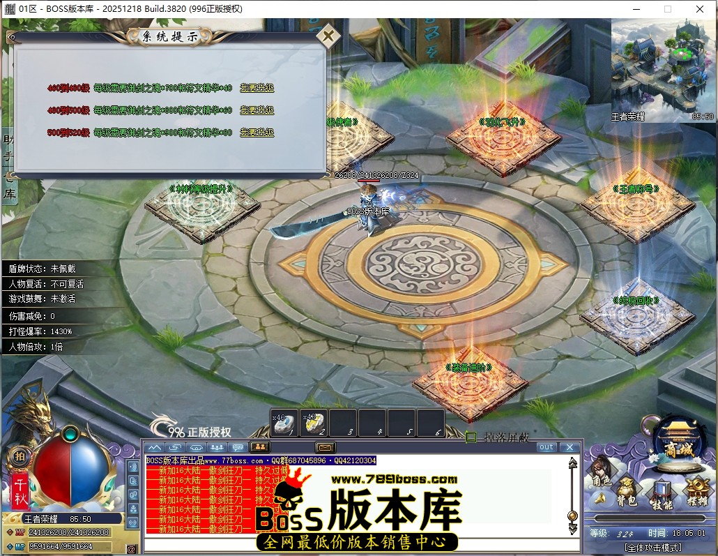 18.5.1压缩后.JPG