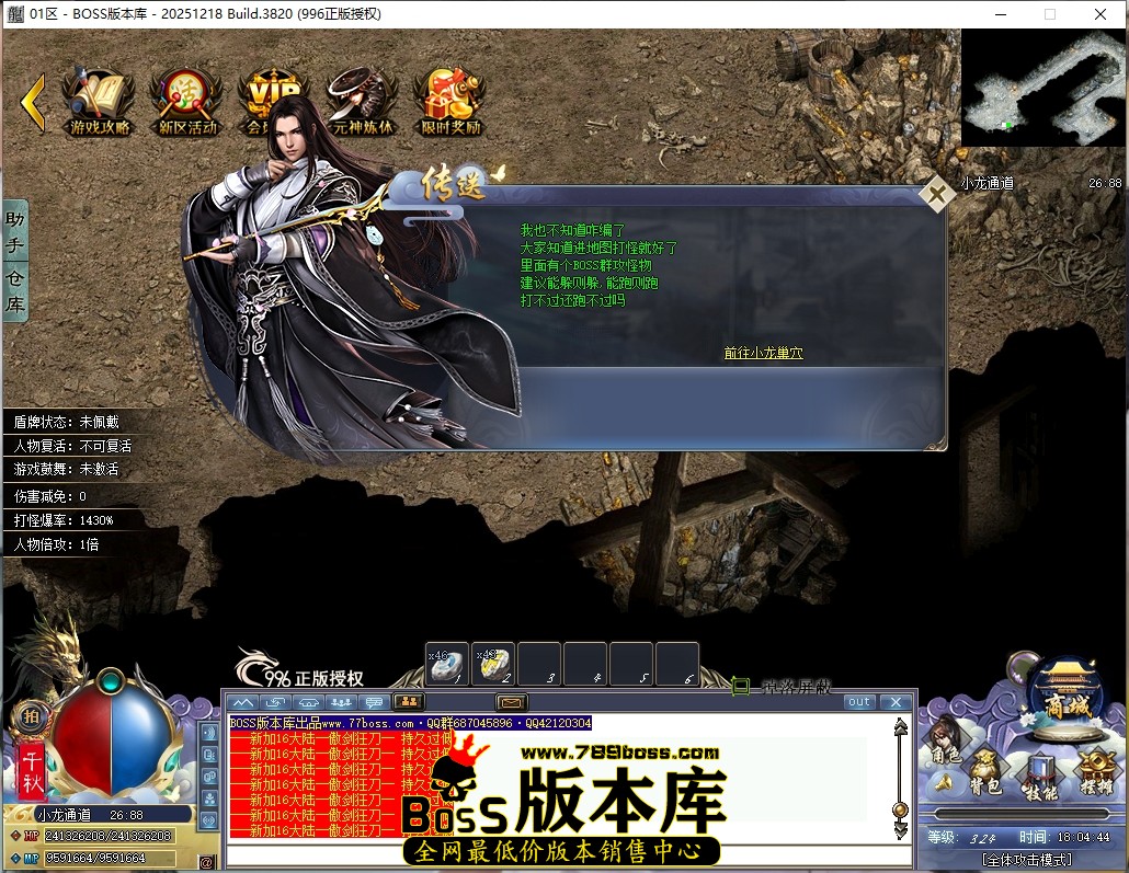 18.4.44压缩后.JPG